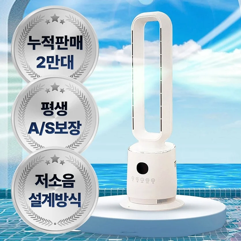 날개없는 선풍기 무풍 저소음 아기 신생아 리모컨 가정용 타워형 스탠드